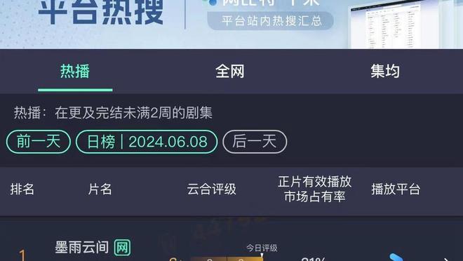 188金宝搏是哪里的截图2